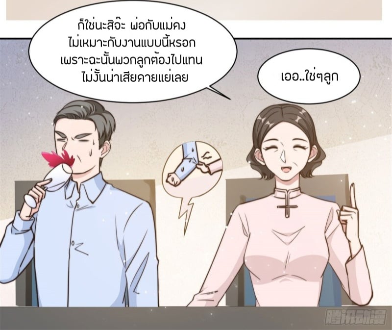 อ่านการ์ตูน มังงะ